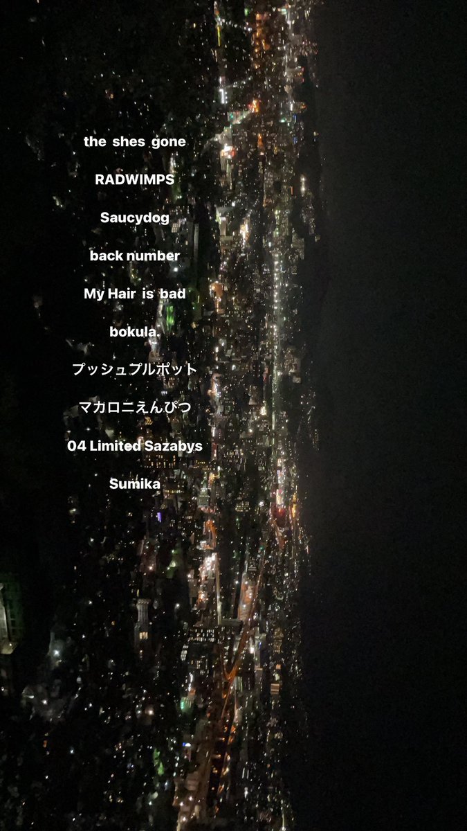 yuuu___23's tweet photo. まだ日曜だし間に合うよね🥺
ずっとやってみたかったこれ、、
繋がりませんか❔❔
#日曜日だし邦ロック好きな人と繋がりたい  #邦ロック好きさんと繋がりたい #邦ロック好きな人RT https://t.co/EHJtHU5zXj