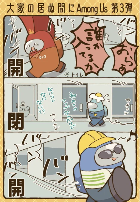 1〜2試合目が既に懐かしく感じますね 