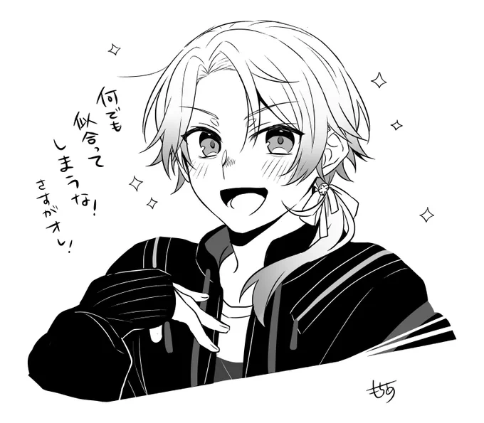 何回も言うけど長髪🌟くんと黒ストリートパーカー似合うと思うんだよなぁ…
個人的にめちゃくちゃ好きなんだ… 