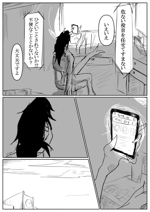 (3/10) 