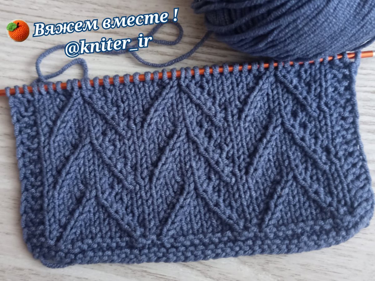 My_knitting's tweet photo. 💙 РЕЛЬЕФНЫЙ узор спицами "ЁЛОЧКА" для пуловера, свитера, кардигана, жакета.🧶
Видео с описанием ⤵️
https://t.co/CAQAONQ9uY https://t.co/Qkr4h75uO0