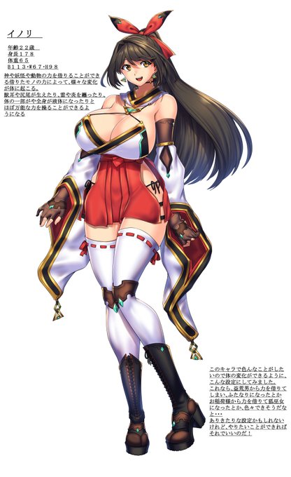 オリキャラの看板娘ちゃんを考えようの会
名前はイノリちゃんに決定!
設定も適当に何でもできるようにした! 