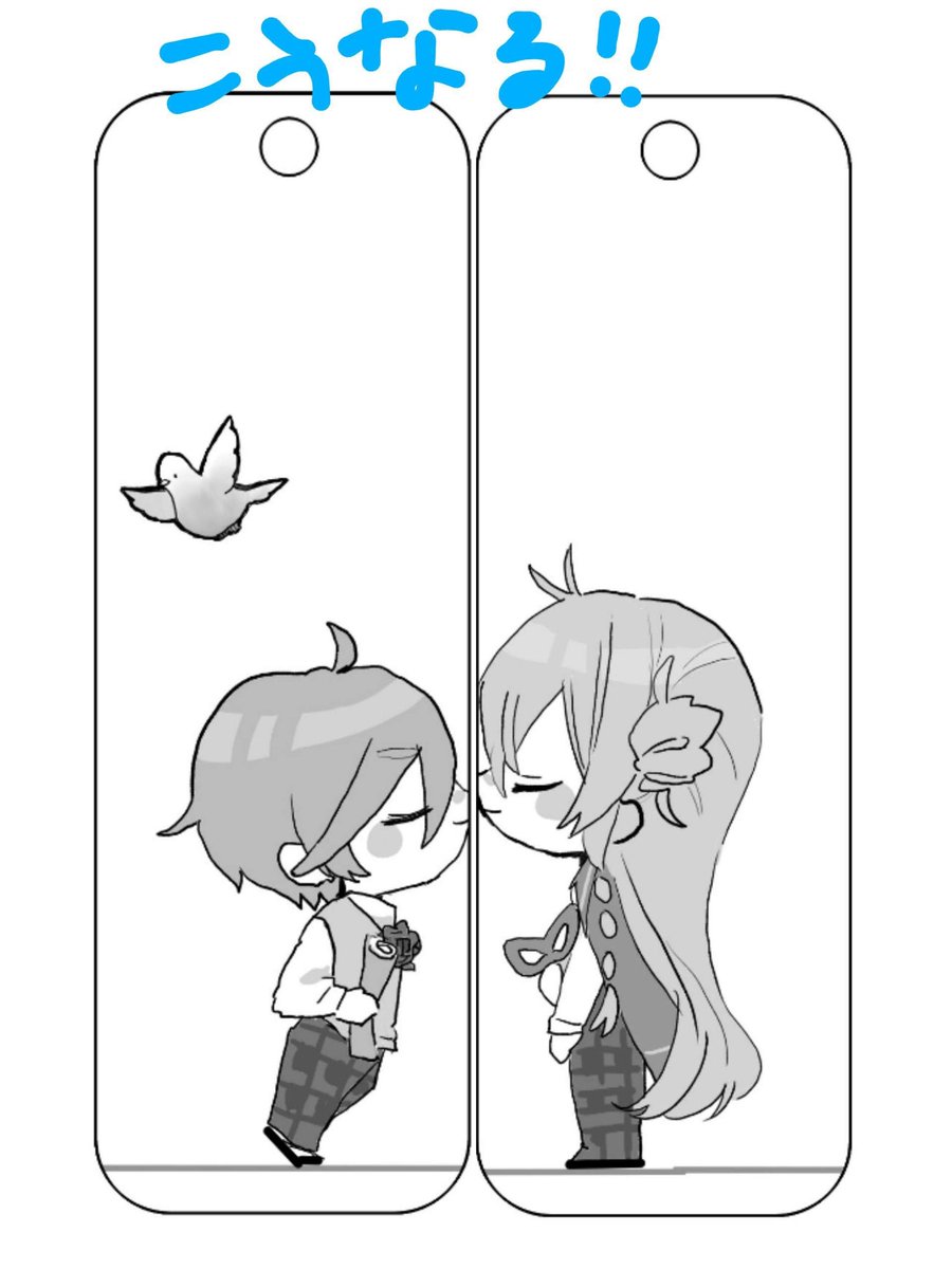 友渉のふろく 
💞 