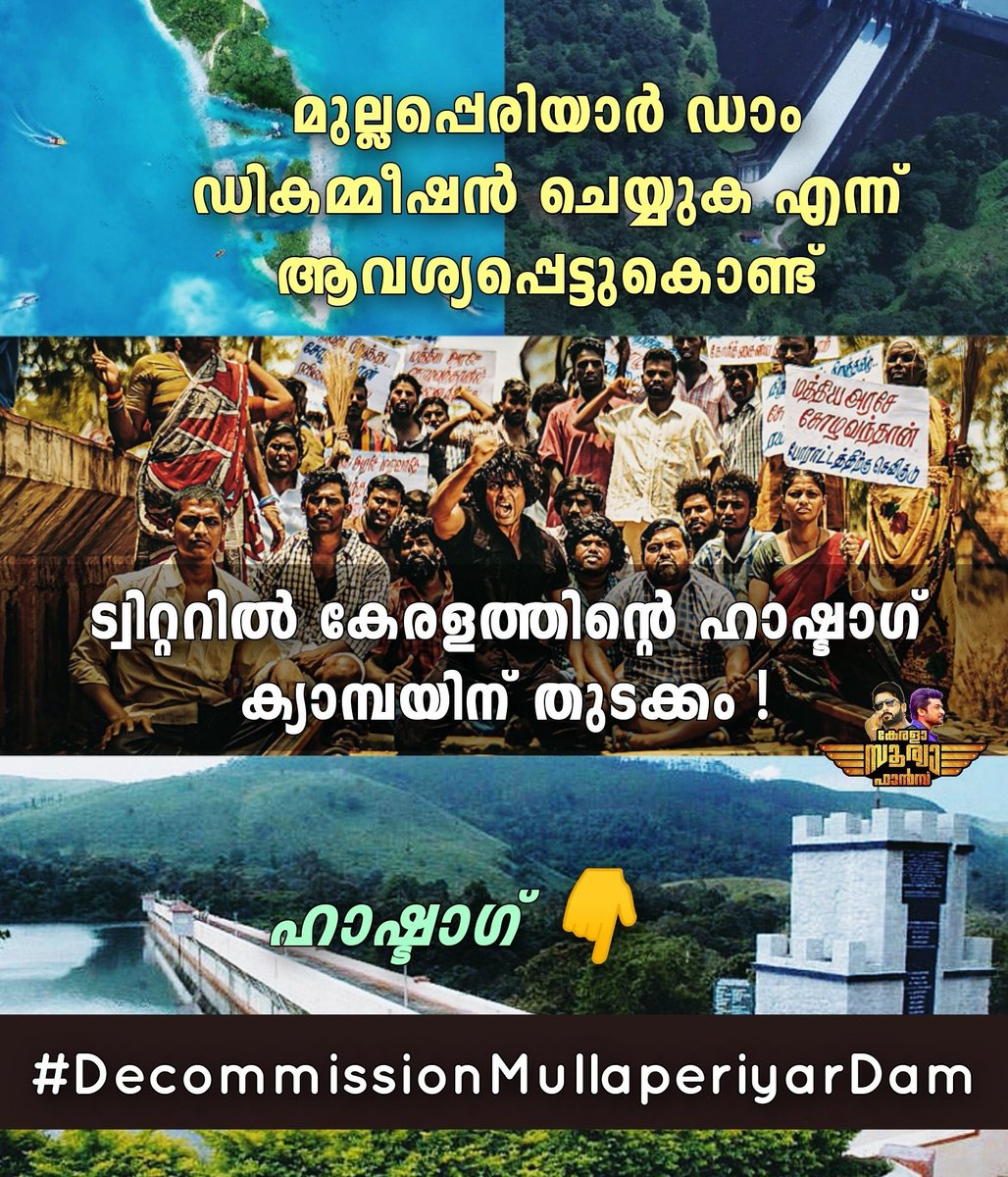BruceWayne271's tweet photo. #DecommissionMullaperiyarDam https://t.co/LTq8JnCoo0
