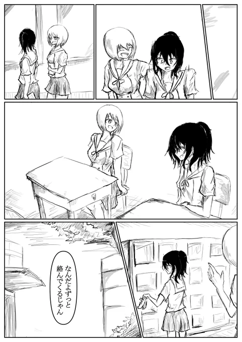 (2/10) 