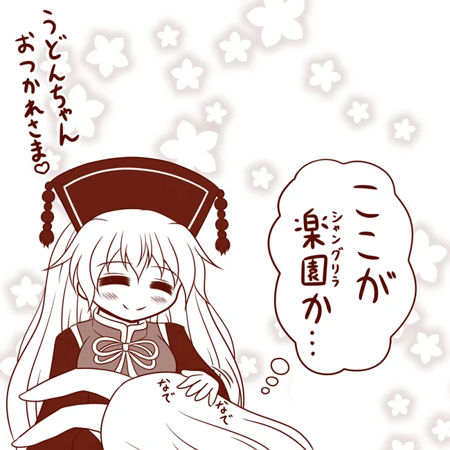 @PlumReisen ここまでがセットです( 