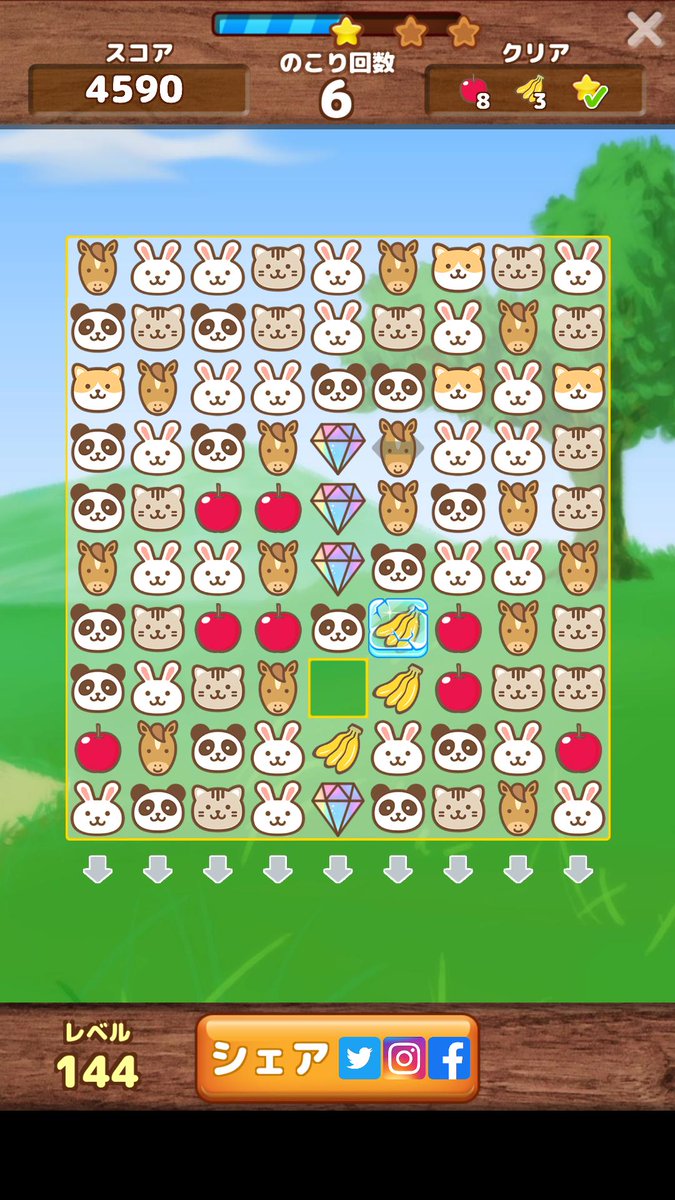 UNEED_GAMES's tweet photo. バグじゃないけど
バグのごとくダイヤが連発した
【あつまれ どうぶつのパズル】 かわいいどうぶつを3つそろえるパズルゲーム
#無料ゲーム #ミニゲーム #フリーゲーム #カジュアルゲーム #どうぶつ #パズル #パズルゲーム #3マッチ #3match
GooglePlay https://t.co/ZEPK83ZVgT https://t.co/6Oid1xS9WC