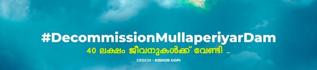 off_Kalyani_Ker's tweet photo. നല്ലതിന് വേണ്ടി 🙏❤

#SaveKerala
#DecommisionMullaperiyarDam https://t.co/zzlBd4K5HC