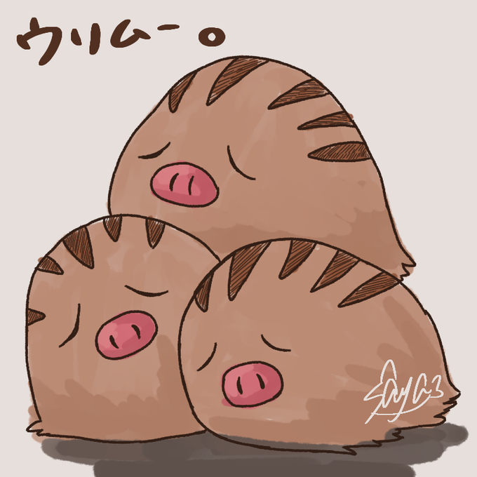 ウリムーのtwitterイラスト検索結果 古い順