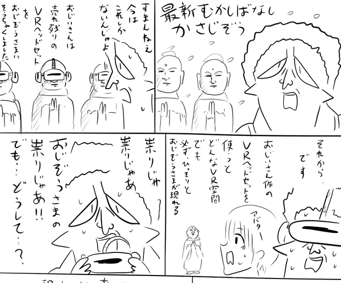pixivFANBOXで本日のログインボーナス 10/24を公開しました! 
続きは https://t.co/AS6NqhzbEc
#ログボのおっさん 