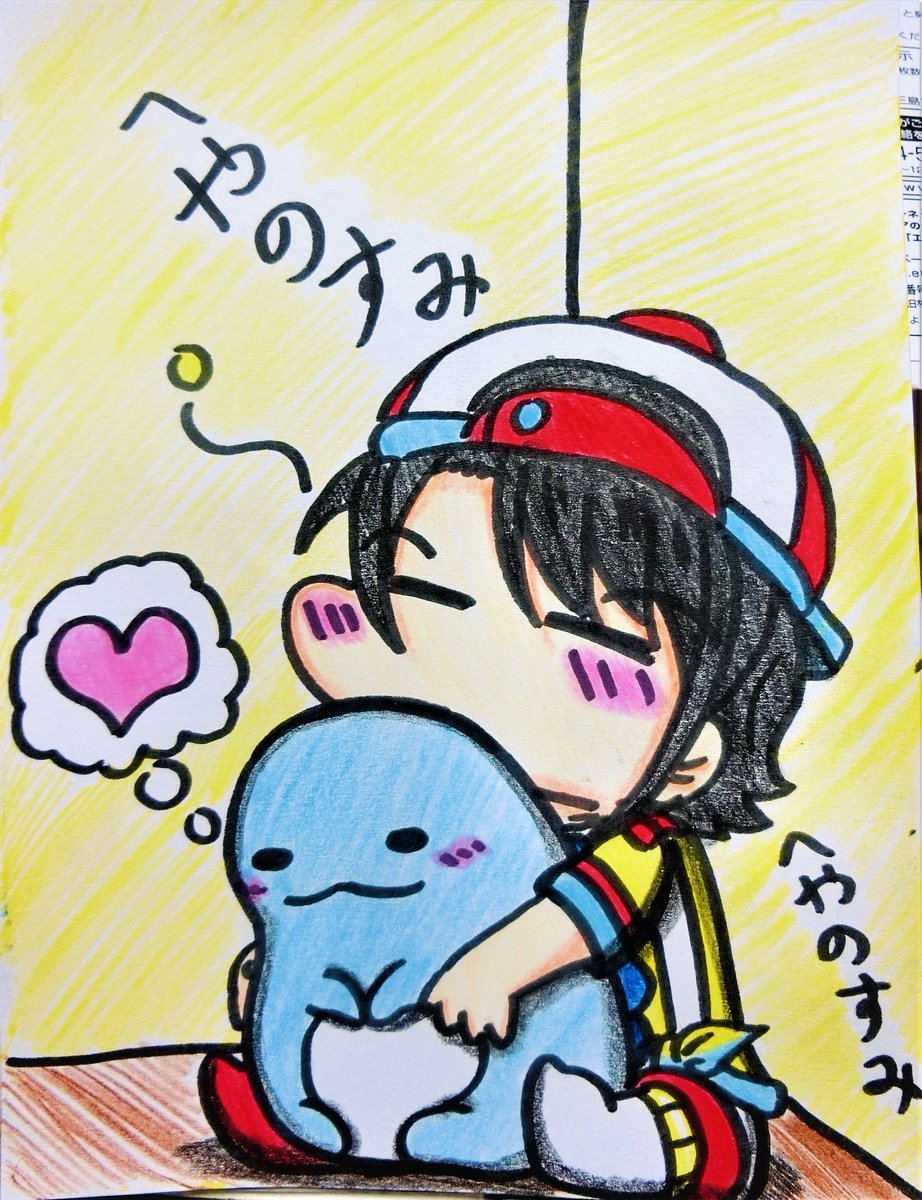 rkgkスバルちゃん

タコの推しと合わせてみました 
#プロテインザスバル 
