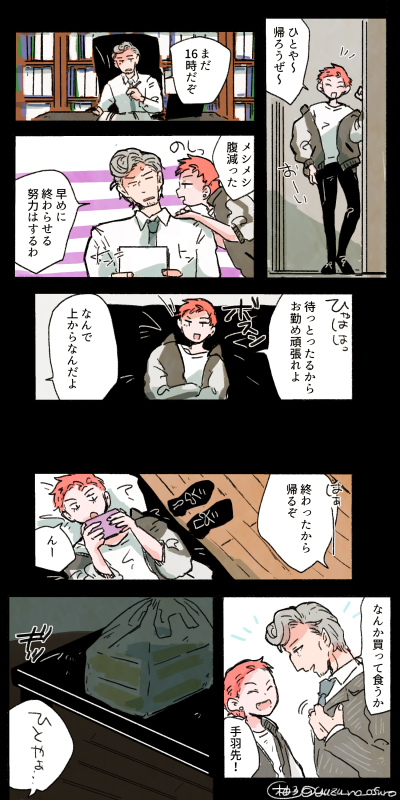 獄空(ひとくう)31×15 勝手に来る子
続きはR18なのでリス限です 