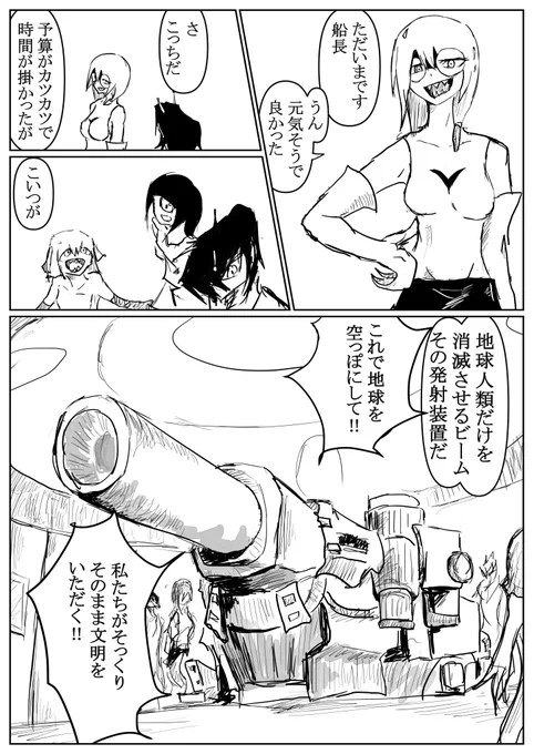 (6/10) 