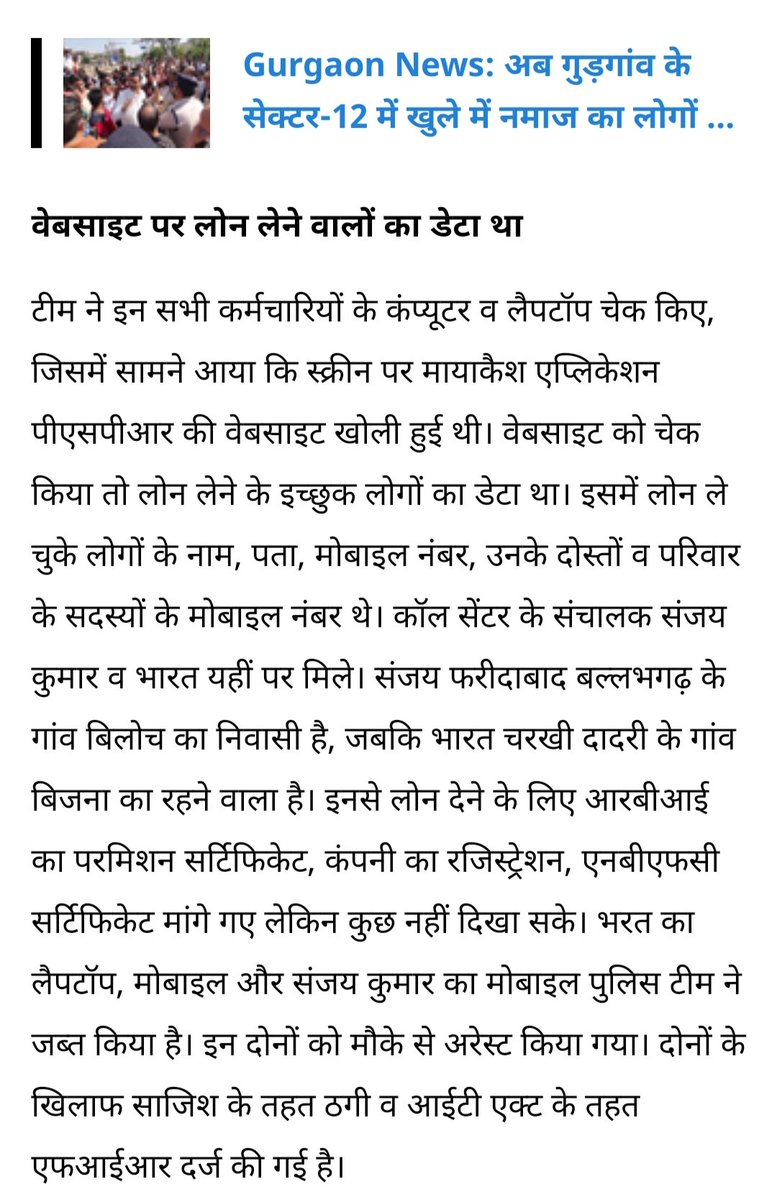 Bahut acha kiya hai