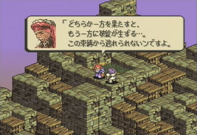 パジョー ゲーム開発 人生で一度は遊んでほしいゲーム タクティクスオウガ 天地創造 カオスシード バハムートラグーン T Co Xetwwtudvd Twitter