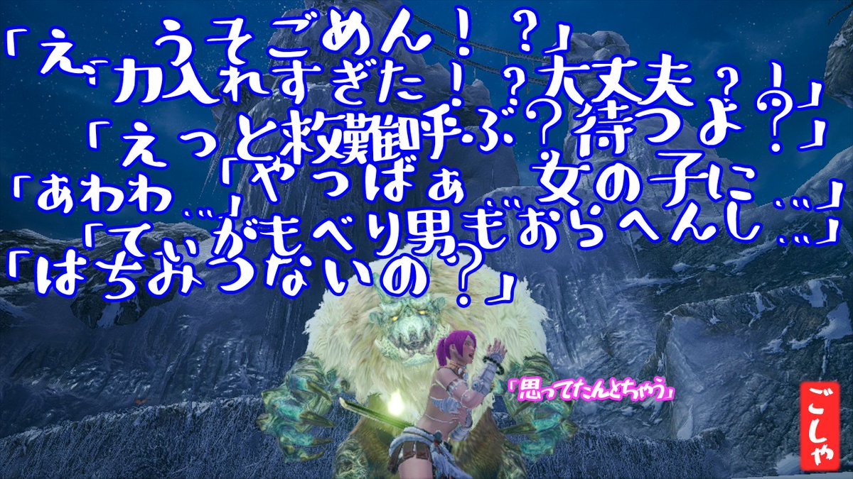 NM7MH's tweet photo. ごしゃ
#monstergram #モンスタグラム

ゴシャハギ と ごしゃ は別物です💁‍♂️

#MHR写真部 #MHphoto
#モンハン写真部 
#ゴシャハギ #ごしゃ #Gossharag https://t.co/ZOkBAhmatm