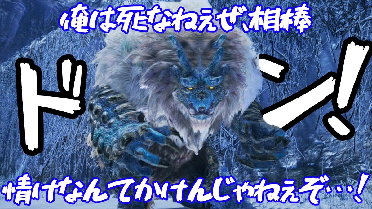 NM7MH's tweet photo. ごしゃ
#monstergram #モンスタグラム

ゴシャハギ と ごしゃ は別物です💁‍♂️

#MHR写真部 #MHphoto
#モンハン写真部 
#ゴシャハギ #ごしゃ #Gossharag https://t.co/ZOkBAhmatm