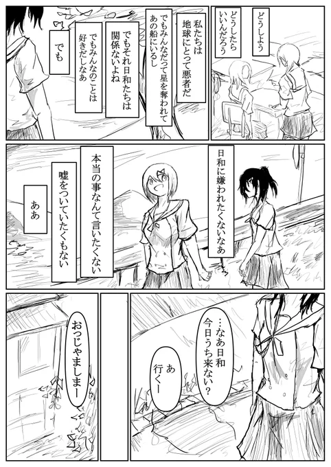 (7/10) 