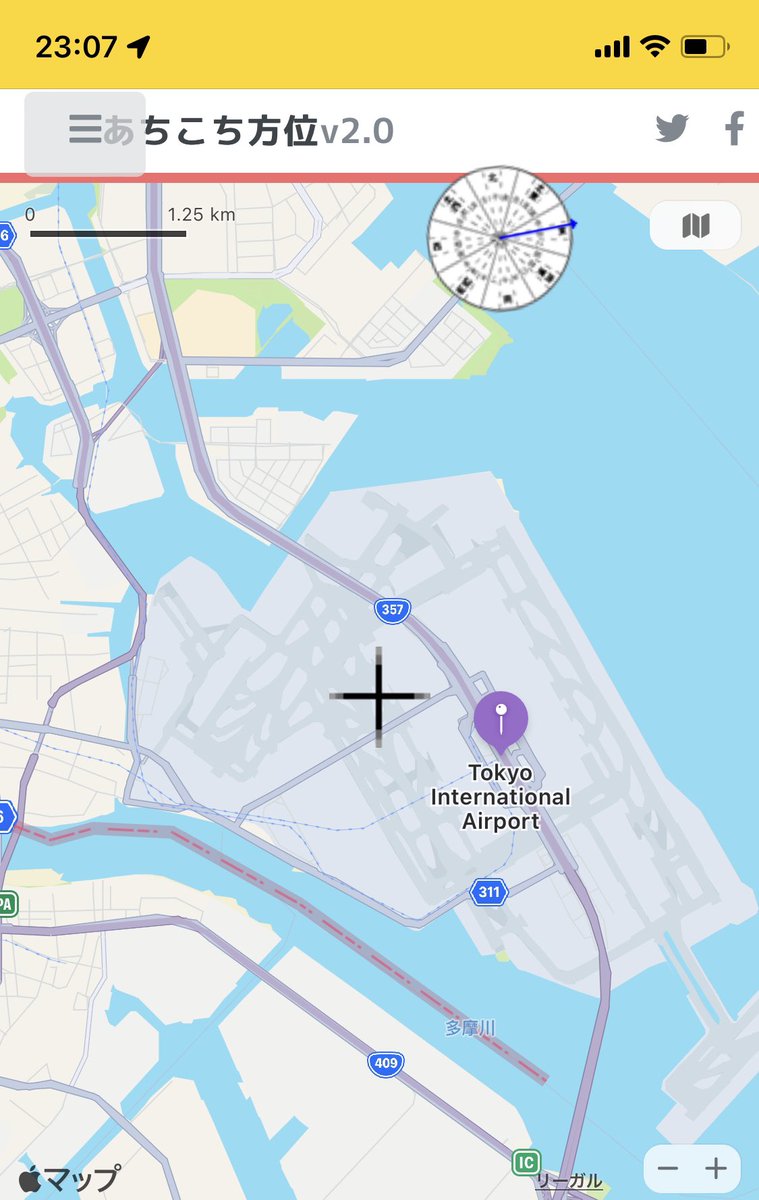 uglove's tweet image. Tokyo International Airport は正常動作！これで確信。地図内に日本語ラベルを加えようとするとバグる。でも検索は利用者が行うからなぁどうしようか＼＿ヾ(･∀･ )
#あちこち方位 #Mapkitjs