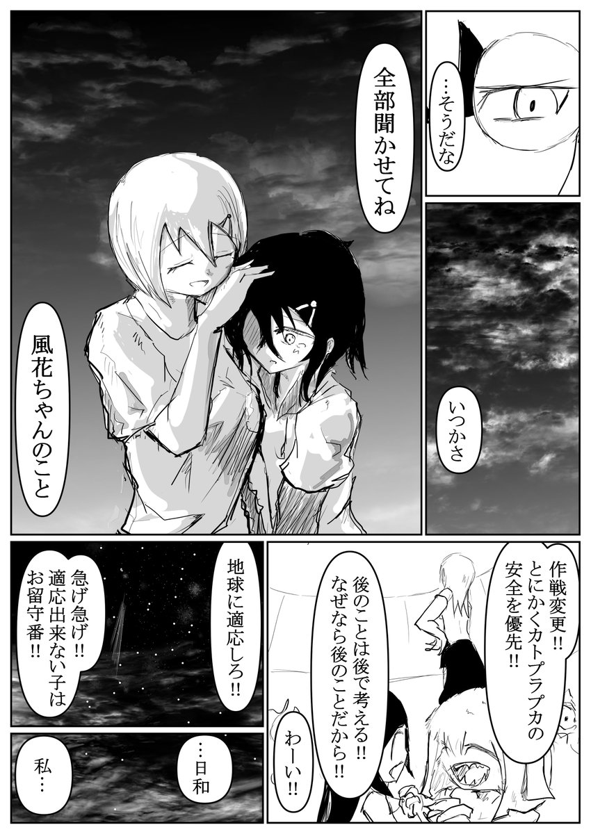 (9/10) 