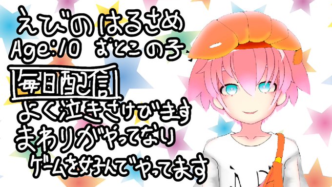 えび 高画質 のtwitterイラスト検索結果 古い順 えび 高画質 のtwitterイラスト検索結果 古い順