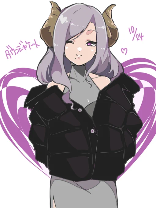 ダウンジャケット西園寺メアリお姐さん
#獅子王ワンドロ 