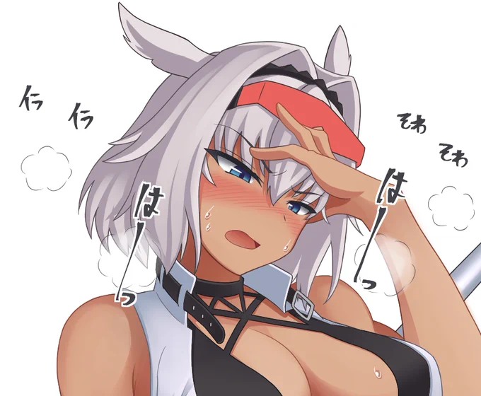 つらそう 