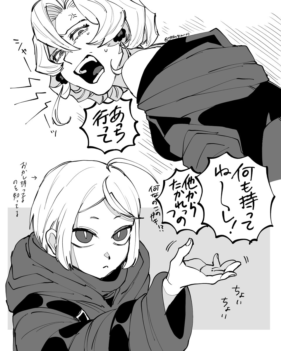 @RED__TL 