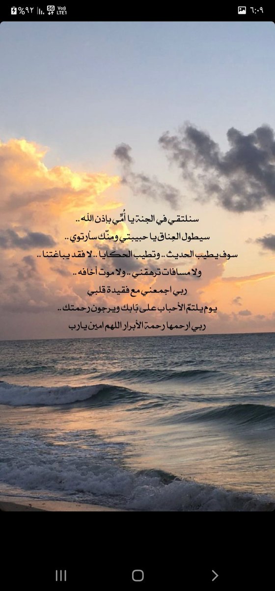 A777117's tweet photo. اللهم إجمعني بفقيدة قلبي في جناتك يا رب .😭💔 https://t.co/72mlPdjp4i