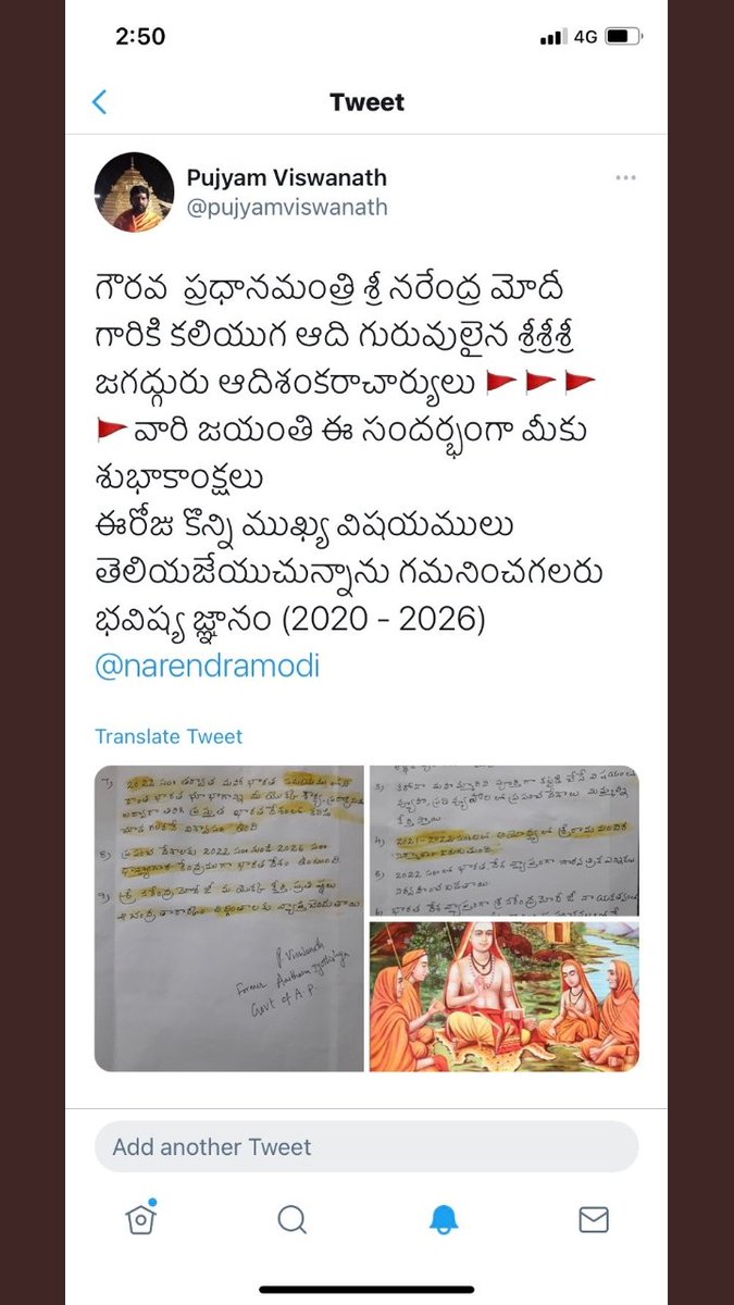 pujyamviswanath's tweet photo. భారతదేశంలో కరోనా ను కట్టడి చేసే విషయంలో శ్రీ నరేంద్ర మోదీ జీ యొక్క వ్యూహప్రతివ్యూహాలు ప్రపంచం దేశాలు కీర్తిస్థాయి అని @narendramodi ji కి 28.4.2020 న తెలిపిన విధంగానే covid 19 నిర్మూలకు చేపట్టిన వ్యాక్సిన్ ప్రక్రియ దేశవ్యాప్తంగా 100 కోట్లు దాటింది. @PMOIndia @AmitShah https://t.co/onyJVSNQnC