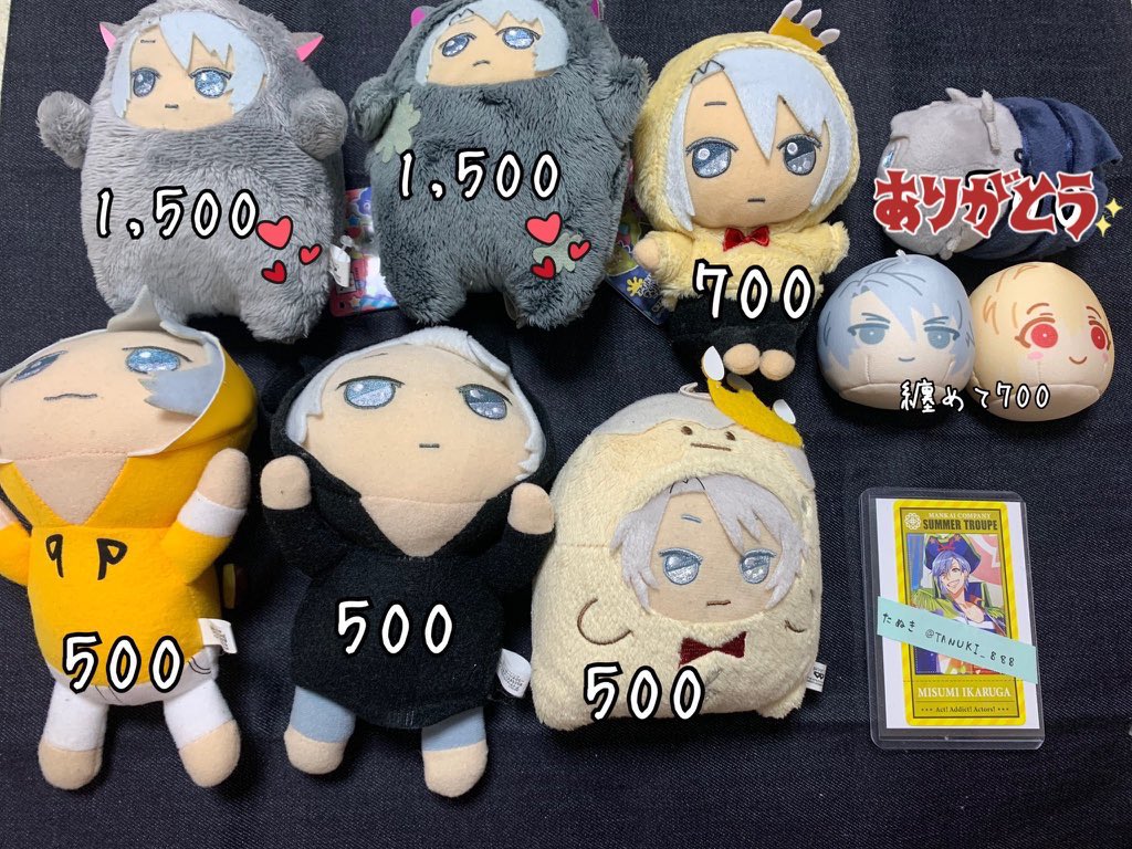 TANUKI_888's tweet photo. 【交換 譲渡】アイドリッシュセブン アイナナ ぬいぐるみ 缶バッジ ウエハース ぱしゃコレ

譲⇒八乙女楽

求⇒記載額+送料(手数料)or東リべ 佐野

♡はある程度纏めてのみ
1点からお取引可能です。

検索からでもお気軽にお声がけください。 https://t.co/D3B1GYO4up