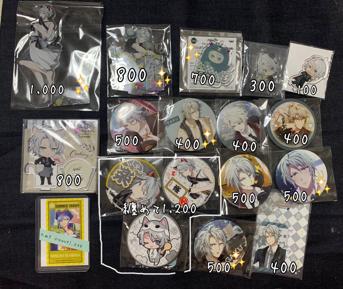 TANUKI_888's tweet photo. 【交換 譲渡】アイドリッシュセブン アイナナ ぬいぐるみ 缶バッジ ウエハース ぱしゃコレ

譲⇒八乙女楽

求⇒記載額+送料(手数料)or東リべ 佐野

♡はある程度纏めてのみ
1点からお取引可能です。

検索からでもお気軽にお声がけください。 https://t.co/D3B1GYO4up