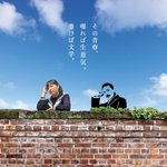 今すぐに筆を執るんだ…!何もかもが文学に繋がるセンスの良い広告見つけた!
