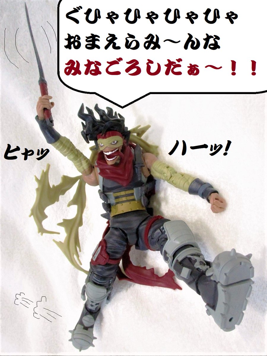 ステイン のイラスト マンガ コスプレ モデル作品 5 件 Twoucan