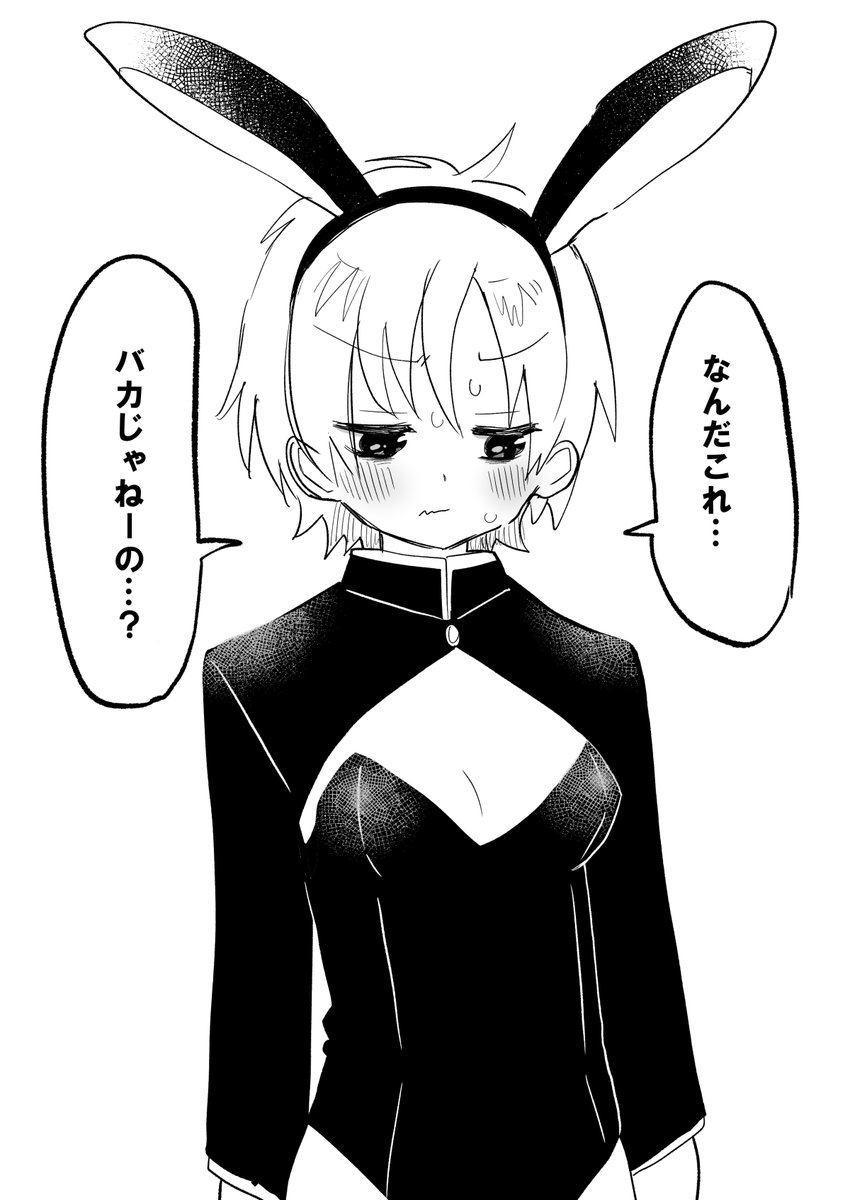 こう見えて白石くん女の子です!
よろしくお願いします!(からの再掲) 