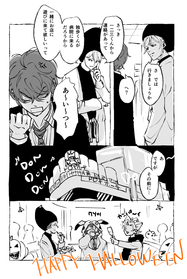 ハロウィン🐺🎃 