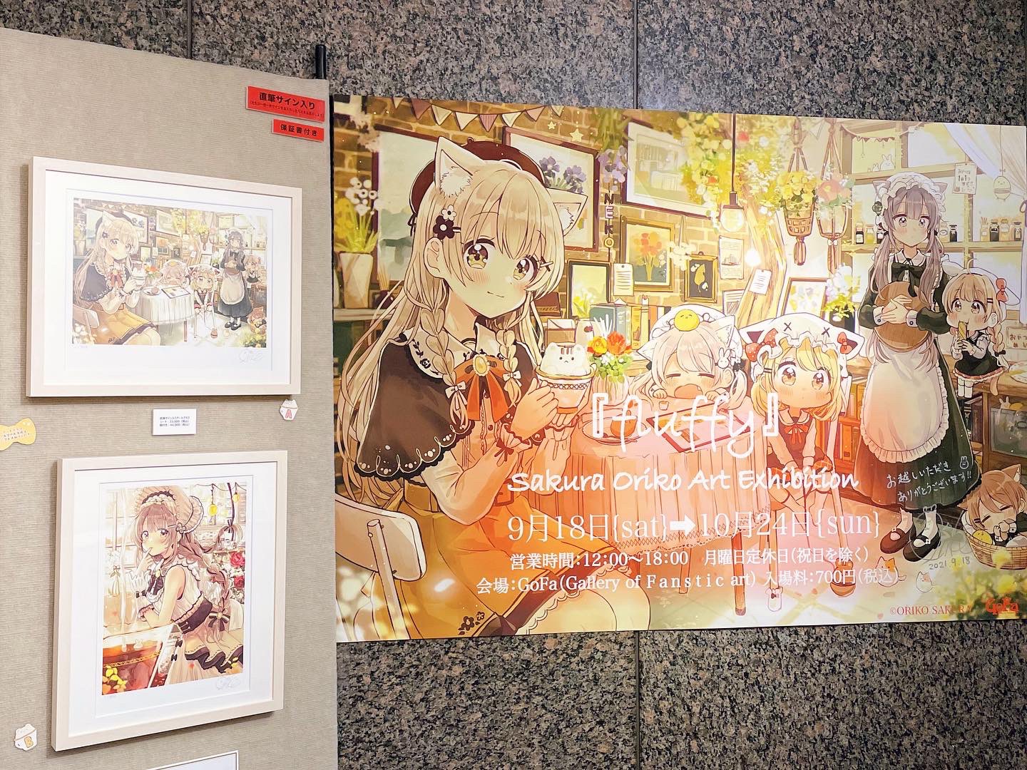 最新エルメス 直筆サイン】Sakura Oriko Art Exhibitionアクリルボード