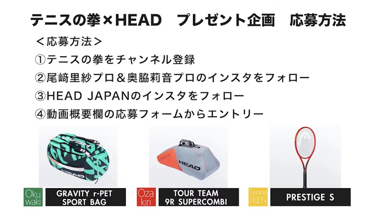 テニスの拳 Tennisnoken Twitter