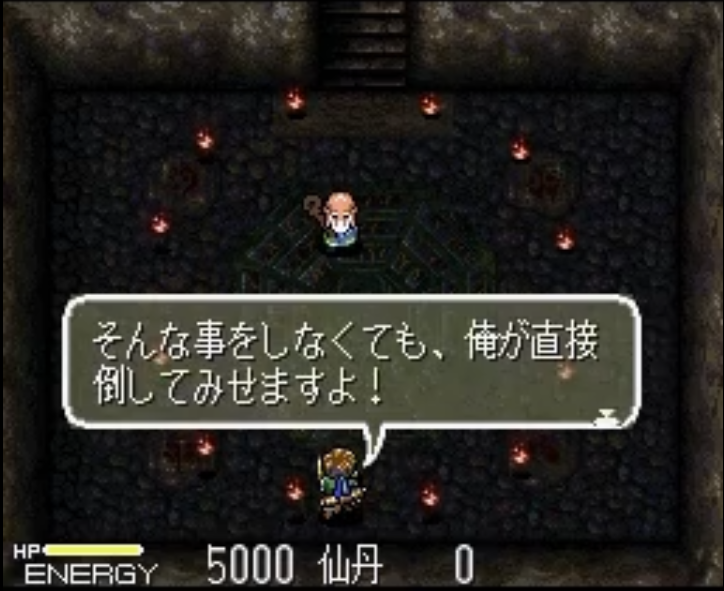 パジョー ゲーム開発 人生で一度は遊んでほしいゲーム タクティクスオウガ 天地創造 カオスシード バハムートラグーン T Co Xetwwtudvd Twitter