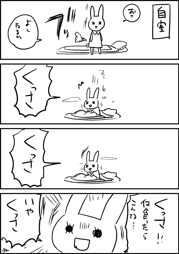 #漫画が読めるハッシュタグ 