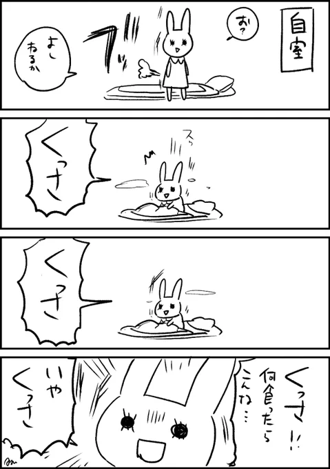 #漫画が読めるハッシュタグ 