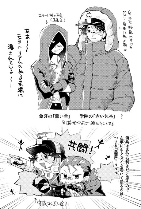 学園シリーズのクロスオーバーとかいうね… 