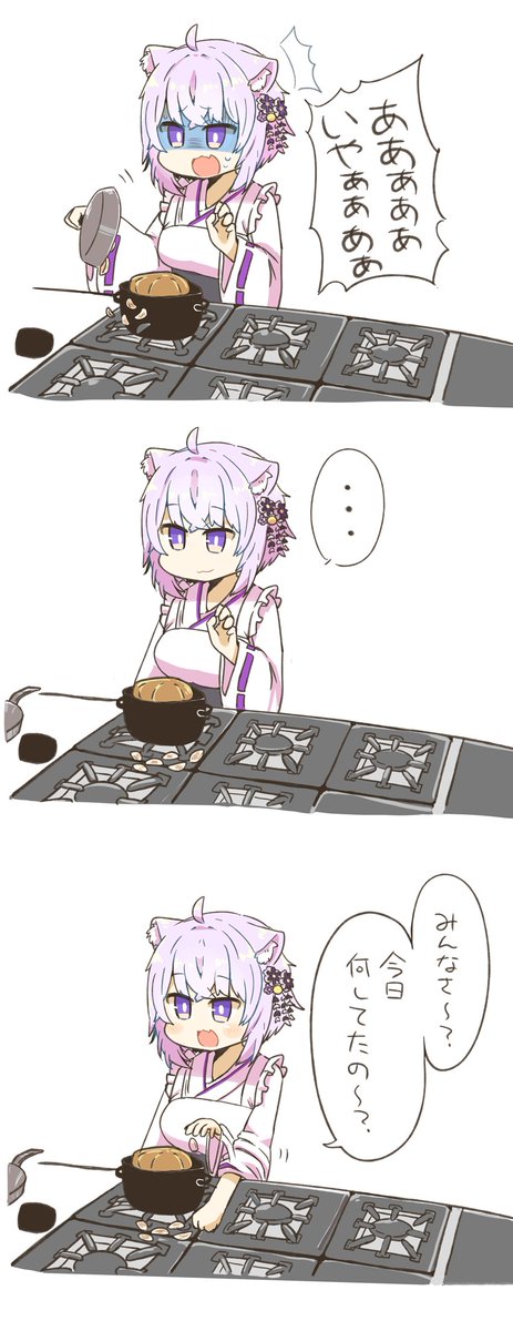 #絵かゆ 
