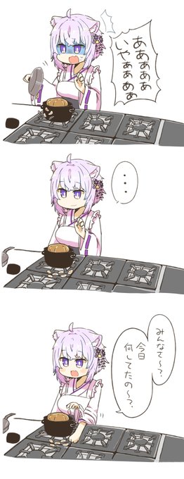 #絵かゆ 