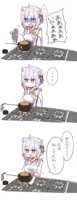 #絵かゆ 