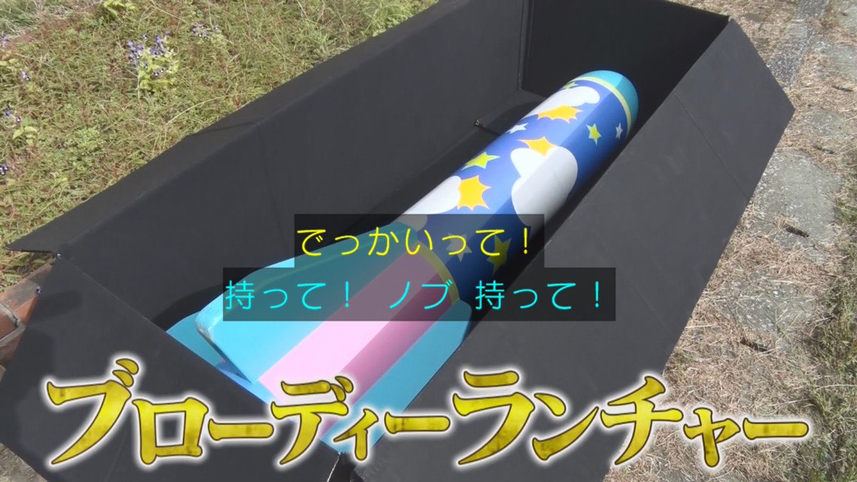 テレビ千鳥　9巻セット うにいくら on X: 