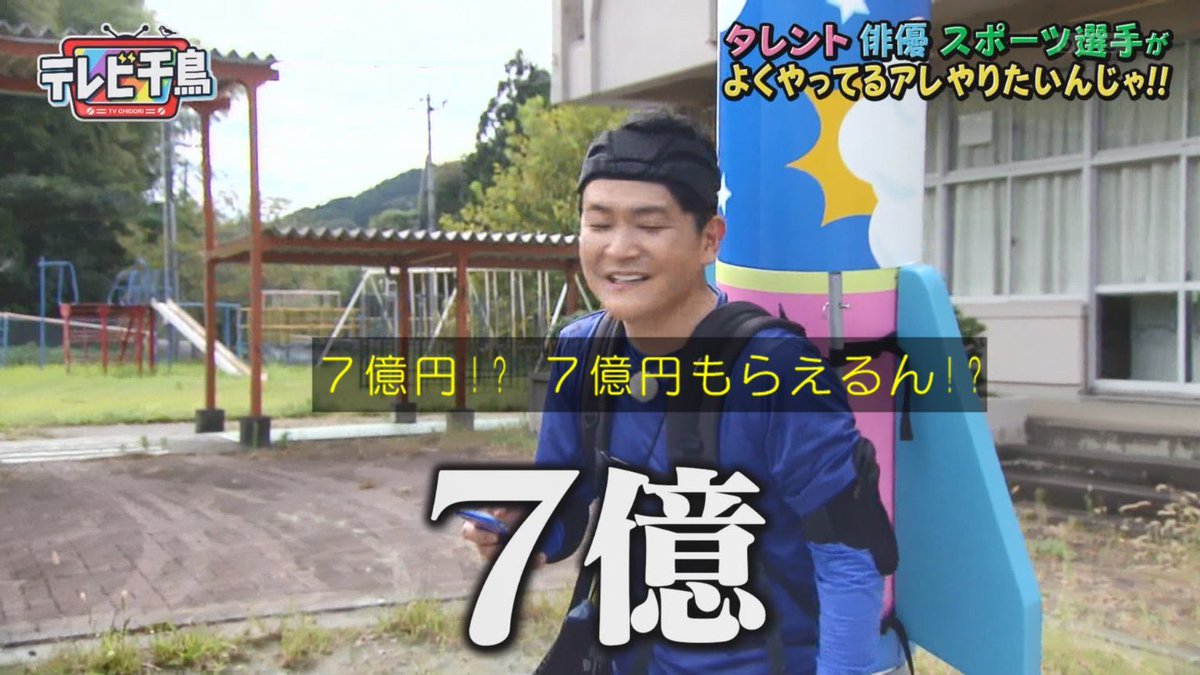 うにいくら on X: 