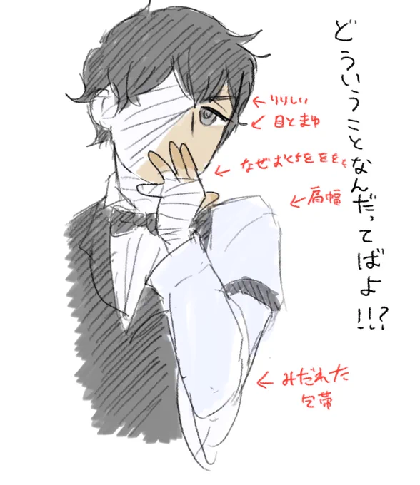 急に殺しにきたってばよ…阿布すん… 
