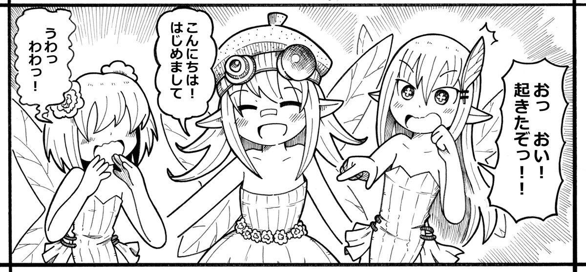 来週の りょなけっとvs… の新刊
原稿大体出来上がったのでサンプル貼り付けます。
実に4年ぶりの不幸犬物語の続きですw
#ryonaket 