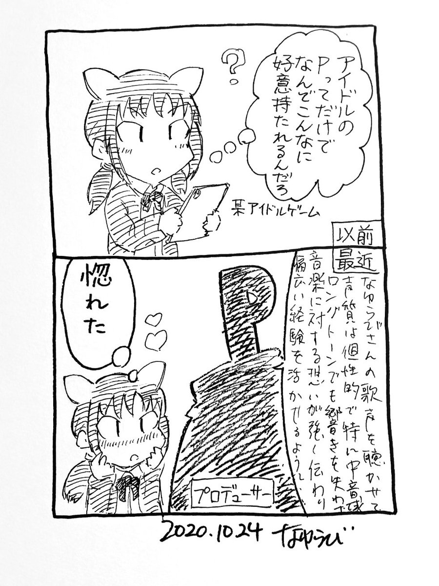 Nayu_Rabi's tweet photo. 最近ちょっと思ったことです https://t.co/xYjHyYLWNh